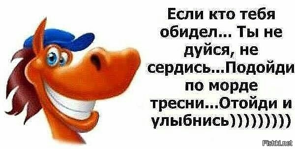 Открытки не сердись прикольные, чат рулетке