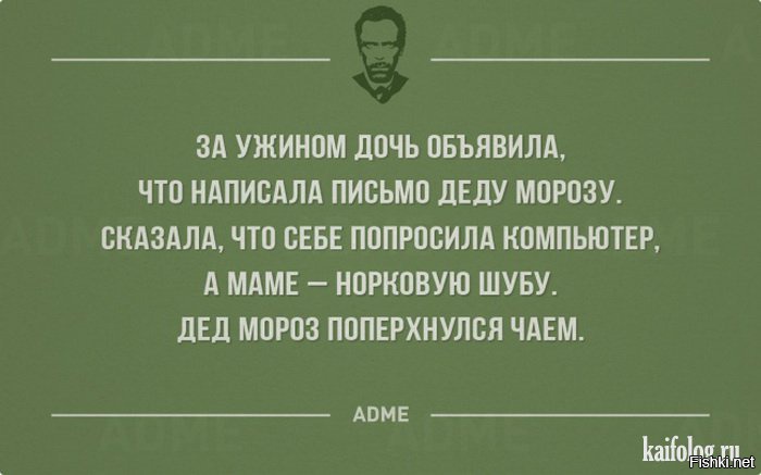 Циничный что это. Цинизм это в психологии. Циничные статусы. Цинизм цитаты. Цинизм демотиваторы.