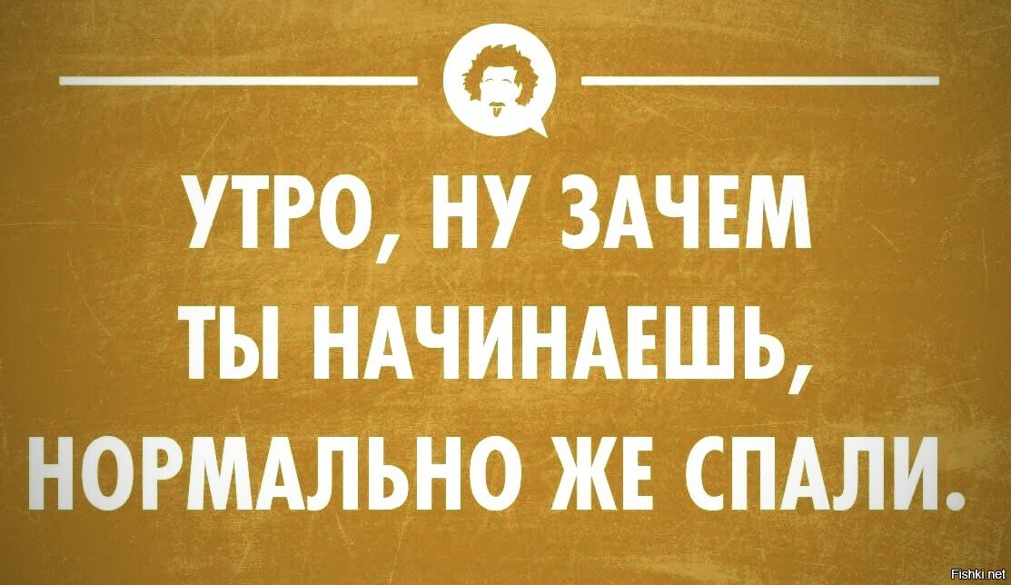 Поднять подняли а разбудить забыли картинки прикольные