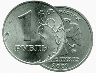 Редкие монеты Российской Федерации  Редкие монеты Российской Федерации