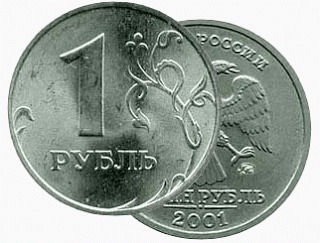 Редкие монеты Российской Федерации 