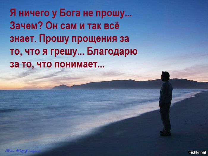 Что дает одиночество. Жить в одиночестве куда лучше чем жить. Лучше жить в одиночестве. В одиночестве куда лучше. Лучше прожить в одиночестве.