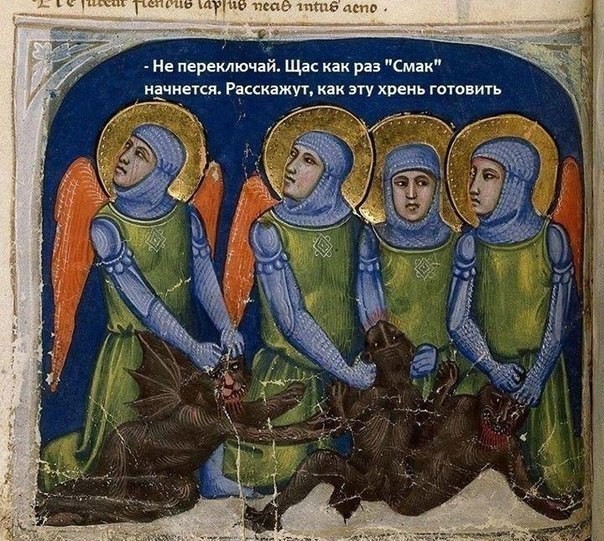 Тайный смысл картин эпохи Средневековья