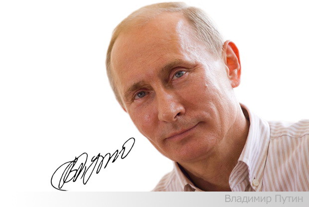 Global Reseach: Путин вчистую выигрывает новую холодную войну! 