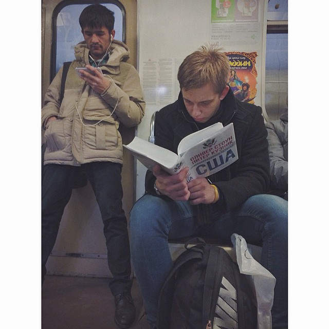 Она читает в метро. Люди с книгами в метро. Книга про метро. Люди читают в метро. Мемы с книгами в метро.