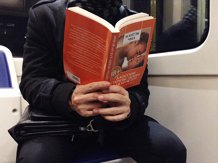 Она читает в метро. Книга для чтения в метро. Люди с книгами в метро. Человек читает книгу в метро. Книга про метро.
