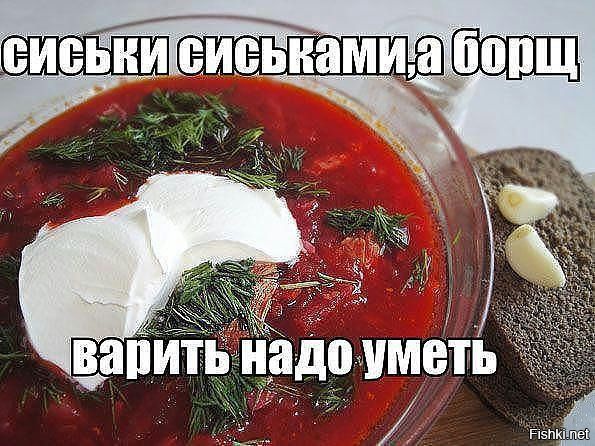 От чего бы и не съесть этот суп если он вкусный