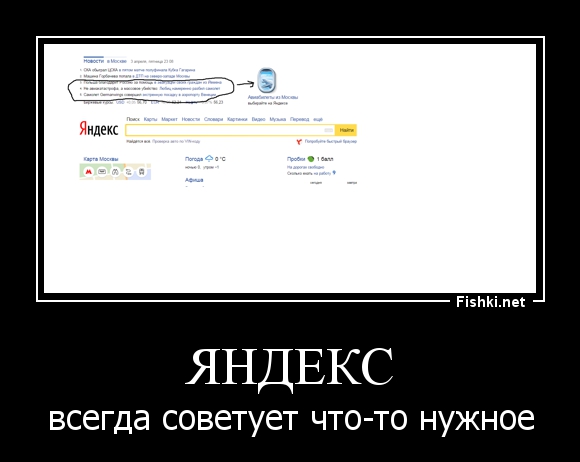 Всегда посоветовать. Про контакт сеть приколы демотиваторы. Приколы в контакте.