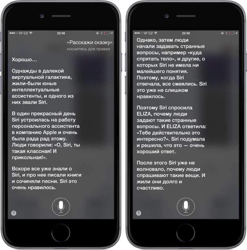 Тупые запросы Siri. Это очень смешно | Канобу