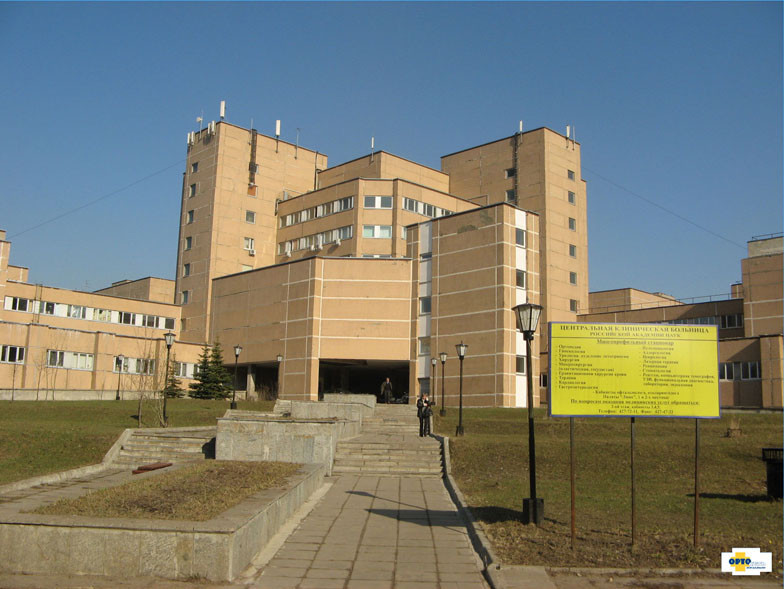 Больница ран в ясенево