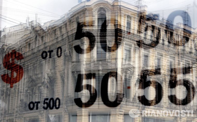 Observador: рубль показал лучшую динамику среди мировых валют