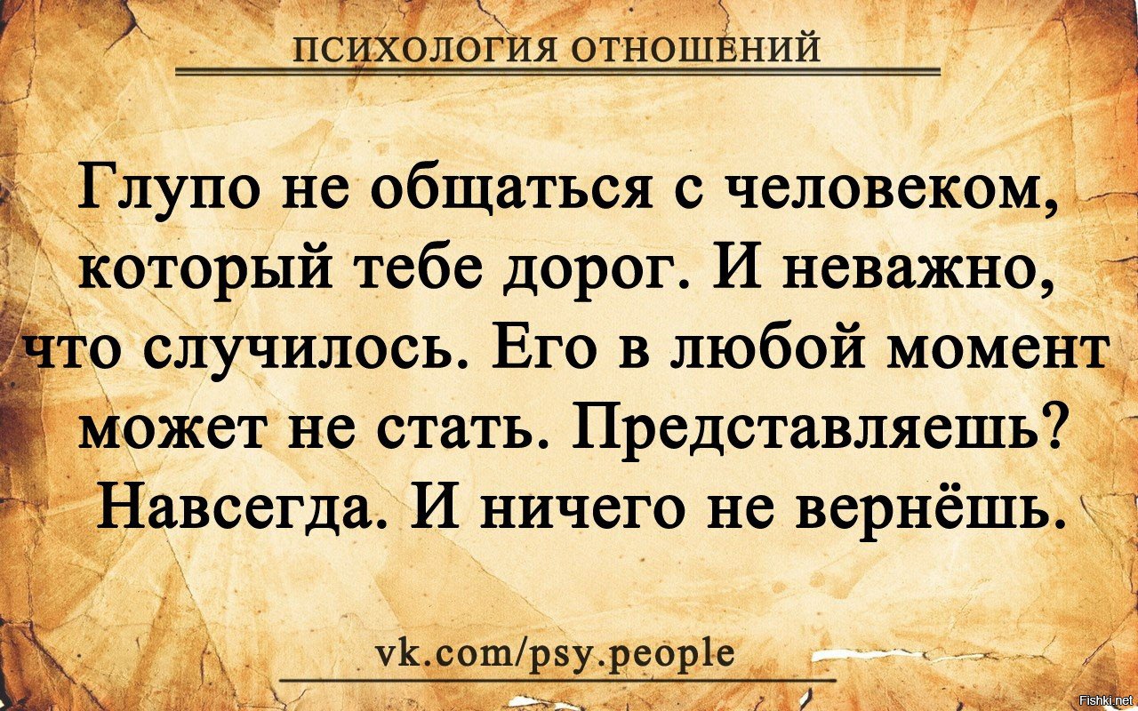 Мудрость в картинках с надписями