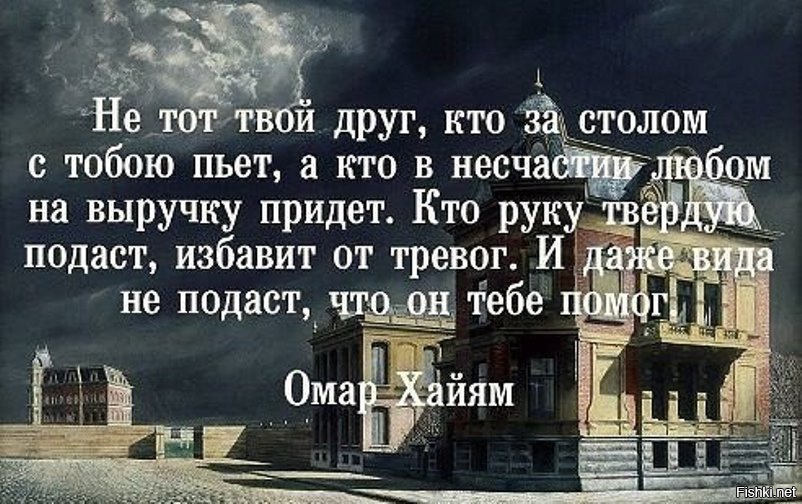 Дарить себя не значит продавать картинка