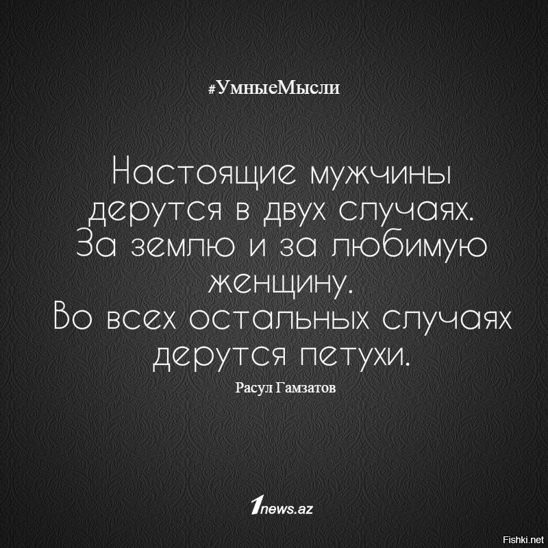 Может быть в остальных случаях. В мире мудрых мыслей. Умные мысли на белом фоне. Мудрые мысли об ответственности.