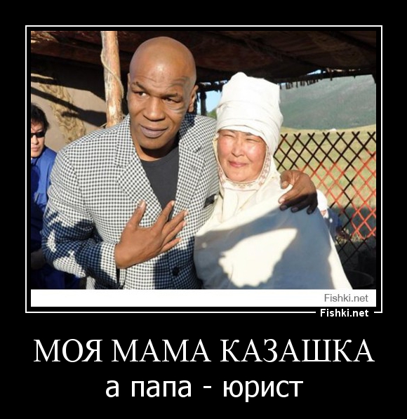 Прикольные картинки на казахском языке, крестной маме