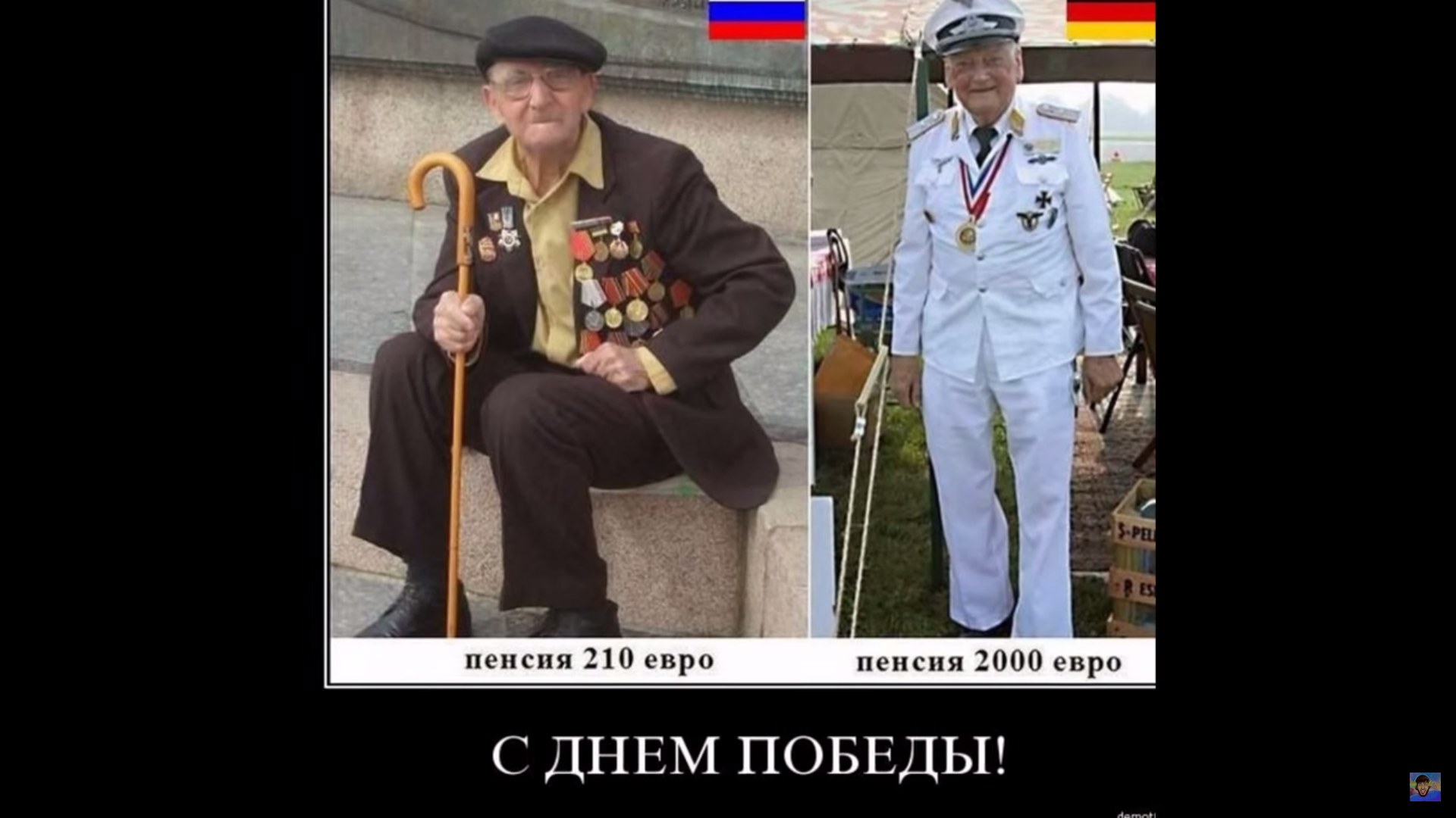 Не мог бы повторить. Не мог бы повторить