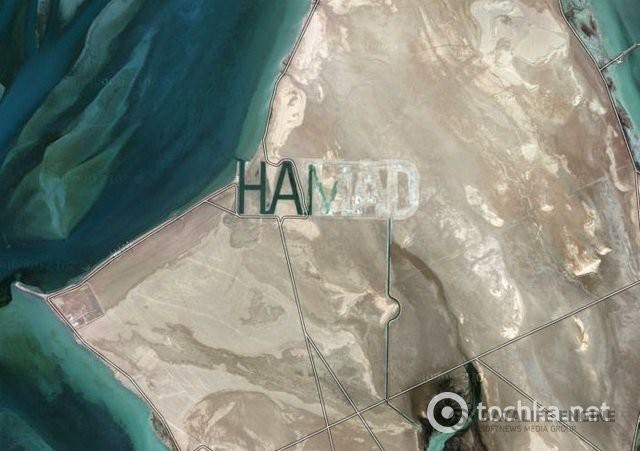 Огромные буквы "HAMAD"