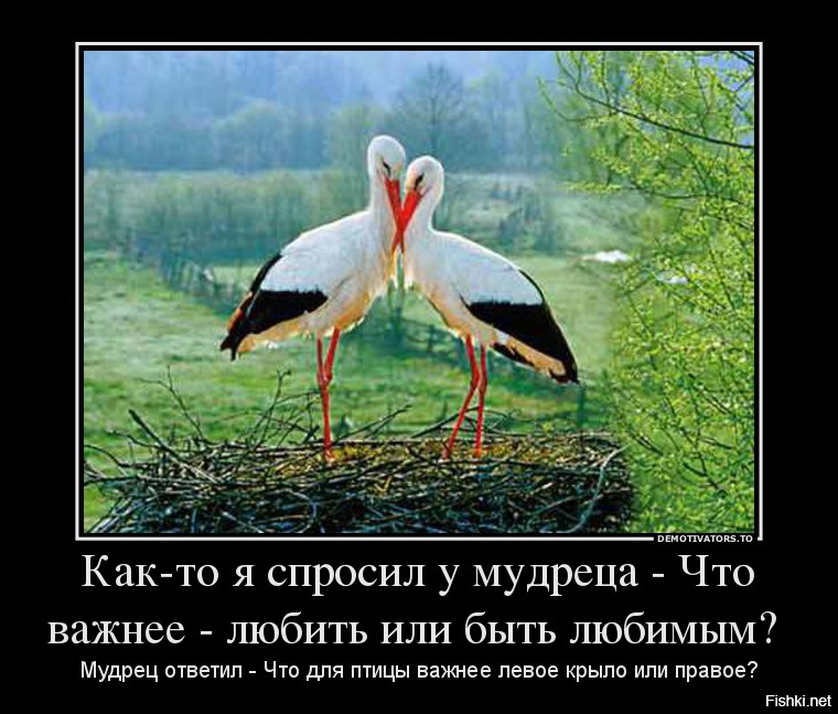 Важнее всего что она не