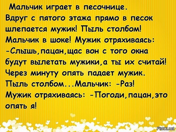шел трамвай 10 номер. вдруг пролетела муха и села на шляпу. маленький комарик с фонариком. спишите расставляя недостающие знаки препинания. восстановление текста по картинкам.