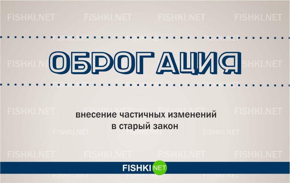 20 слов про. 20 Слов. 20 Слов которые вы скорее всего не знали. 20 Слов из офопи.