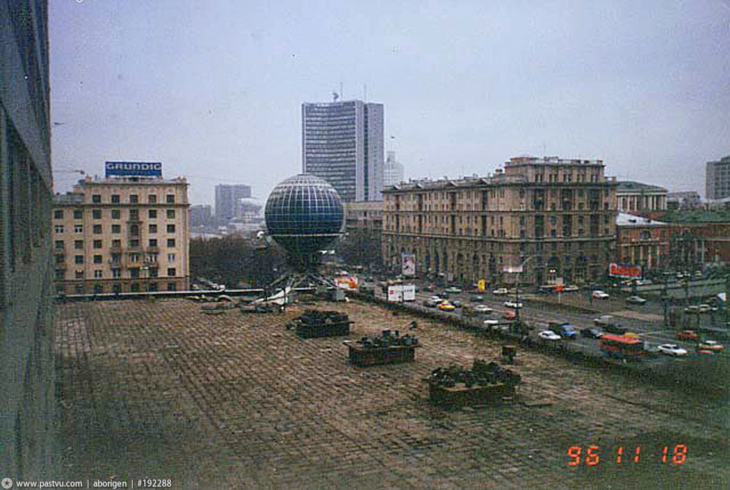 Москва в 1996