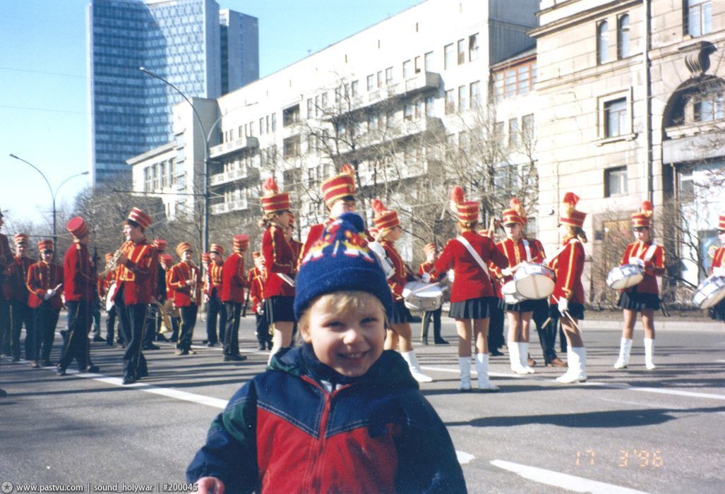 Москва в 1996