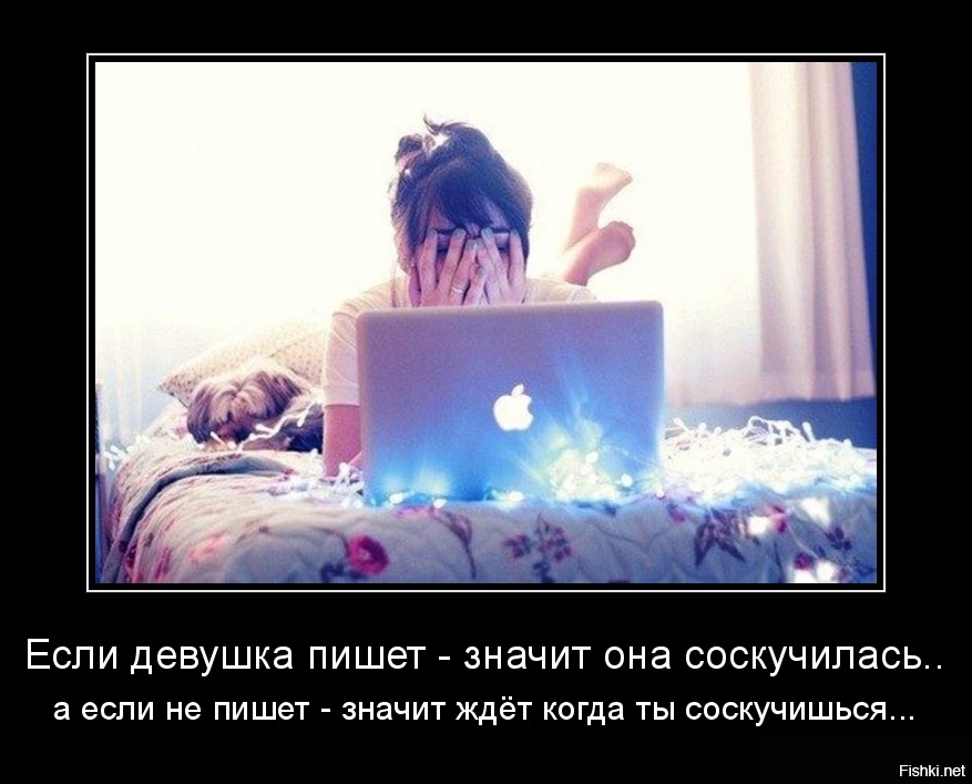 Почему девушки нормисы. Картинка когда парень игнорит. Когда человек тебя игнорирует. Хочу немедленно мужчина. Мем про кончиту вурст.