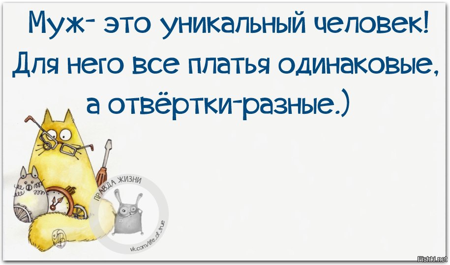 Прикольные картинки о жизни с юмором великих