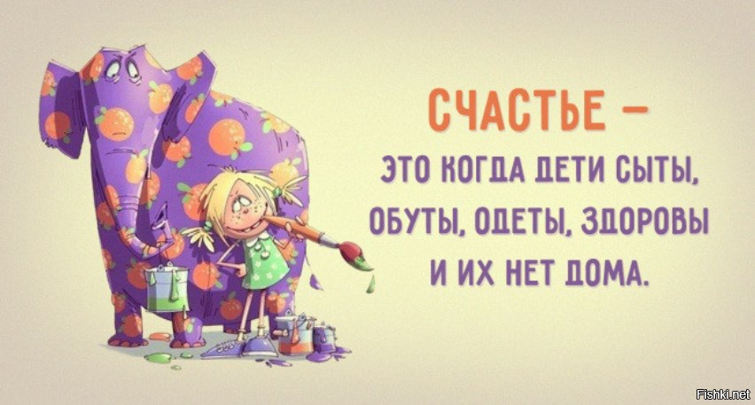 Картинки о счастье прикольные, началом недели прикольные