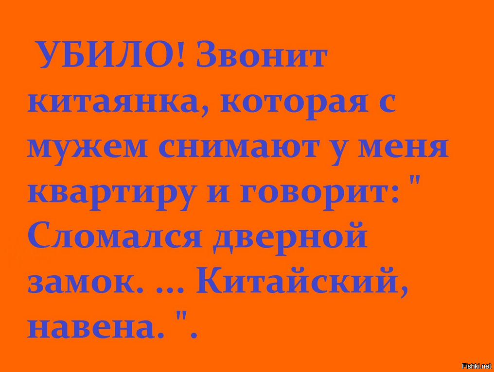 Еще раз позвонишь убью. Иностранцы не могут понять как это начистить репу 2 перцам. Напиться до поросячьего визга значение.