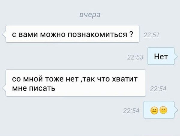О Чем Спрашивают Мужчину При Знакомстве В Интернете о чем спрашивают мужчину при знакомстве в интернете