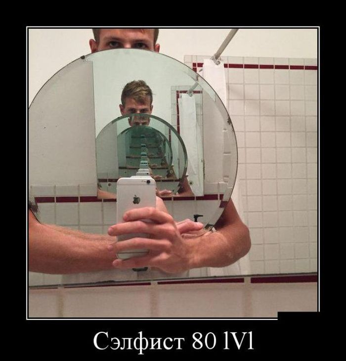 Подборка демотиваторов 