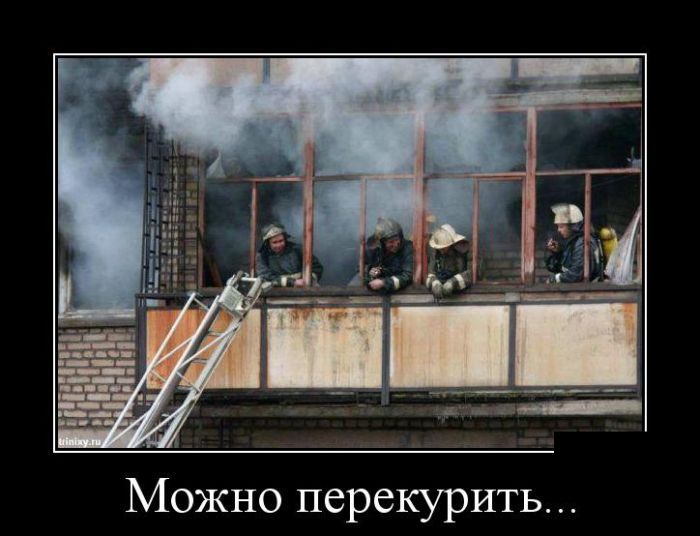 Подборка демотиваторов 