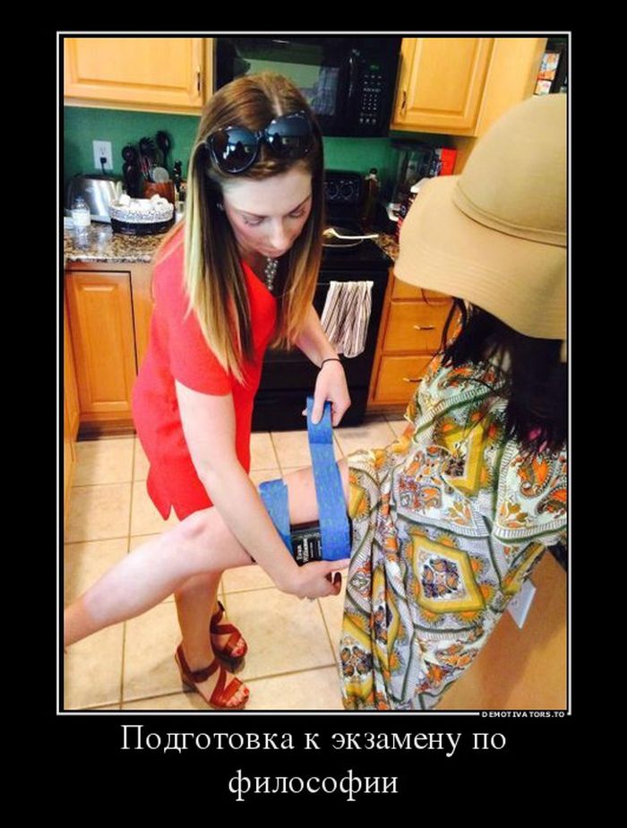 Подборка демотиваторов 