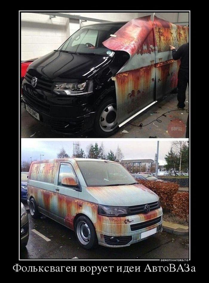 Подборка демотиваторов 