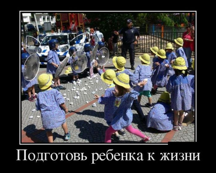 Подборка демотиваторов 