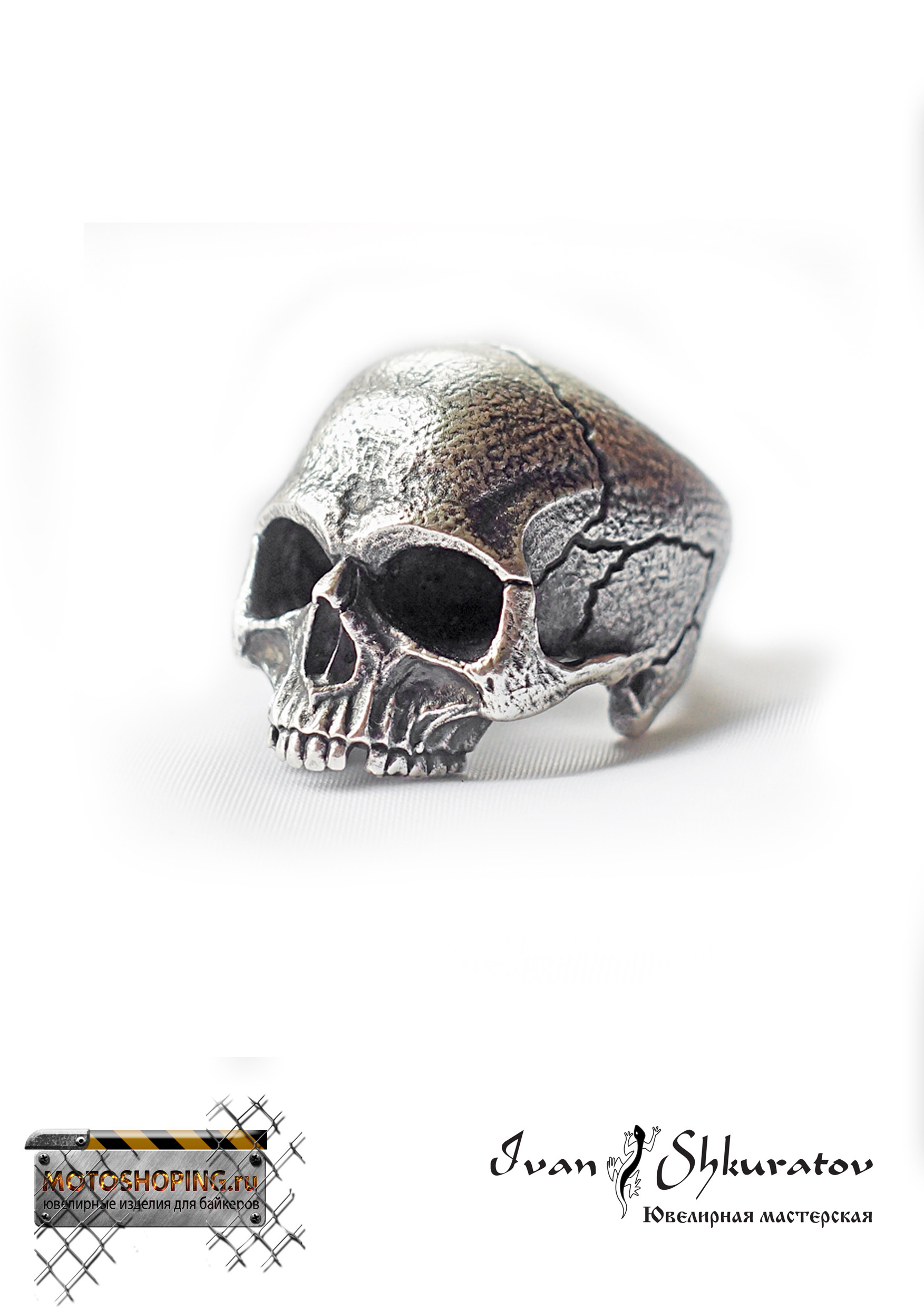 Кольцо череп вес 48 грамм. Сделал в серийку http://motoshoping.ru/koltso-a-76