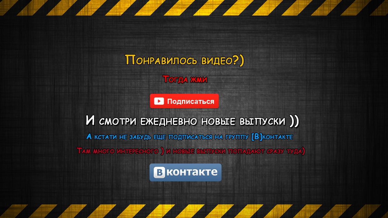 Понравившиеся видео подписки. Понравилось видео.