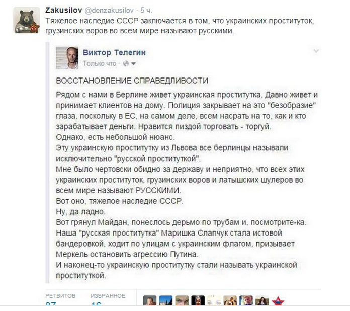 Проститутка в СПб рассказала о ценах в августе года - 16 августа - beton-krasnodaru.ru