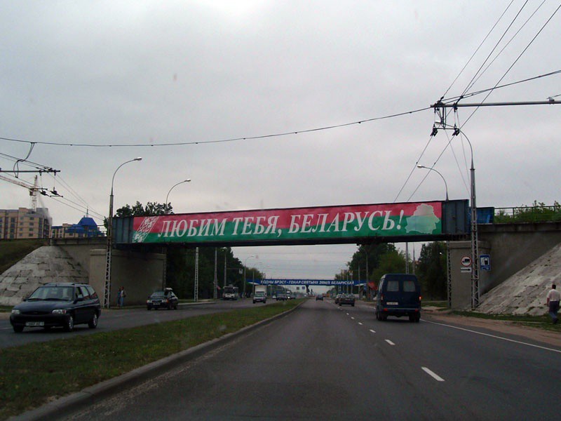 Варшавский мост брест