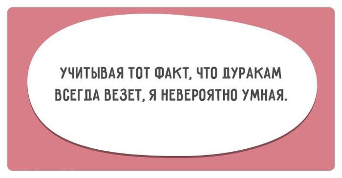 Презирать фраза. Начальник в отпуске картинки. Когда начальник в отпуске прикольные картинки. Два отпуска свой и начальника. Женская логика.