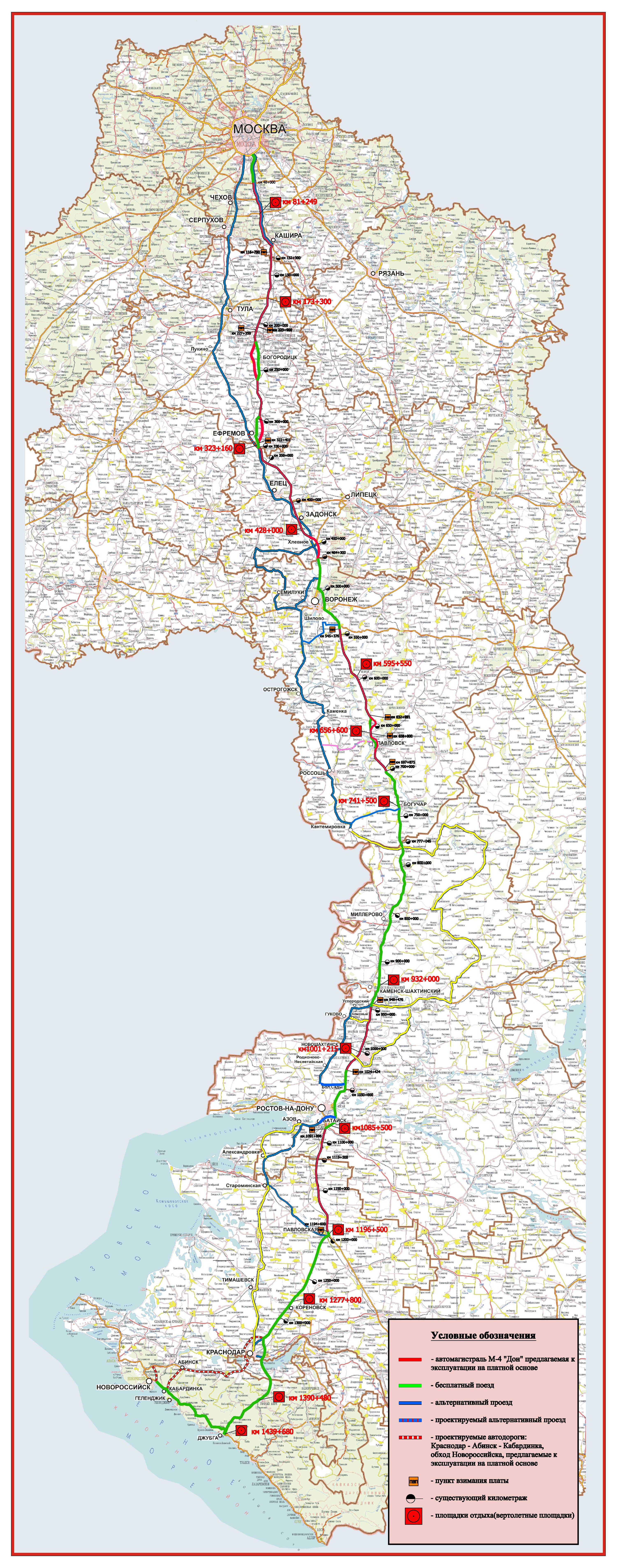 Карта платных дорог россии