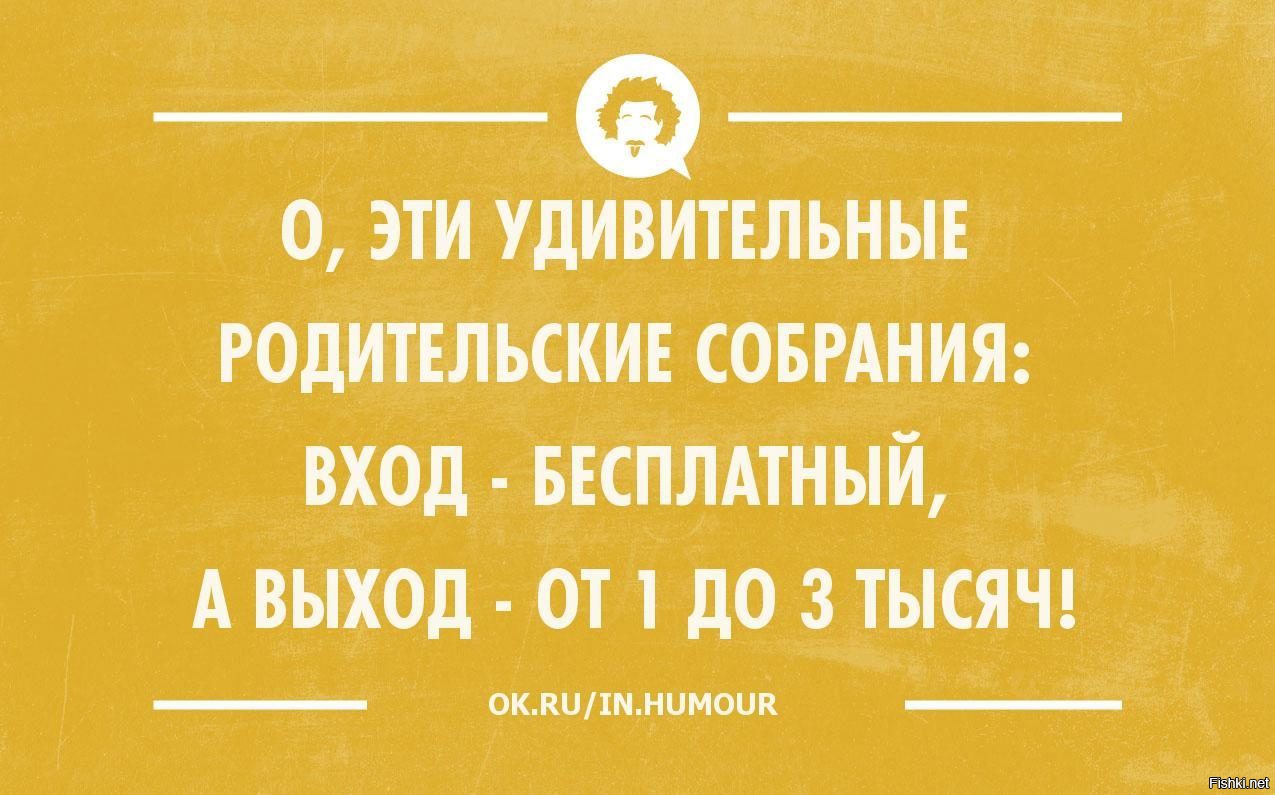Выходи за меня на работу