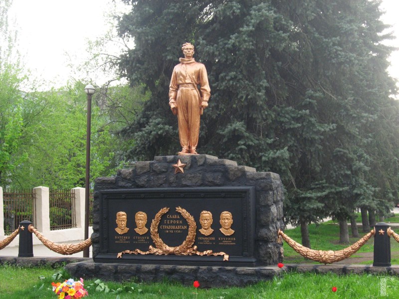 Памятники Донецка