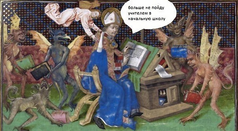 Жизненное средневековье.  Renaissance