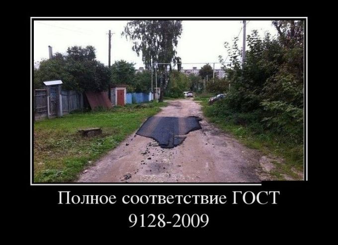 Подборка демотиваторов 