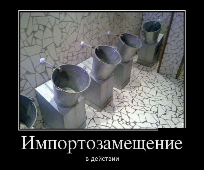 Подборка демотиваторов 