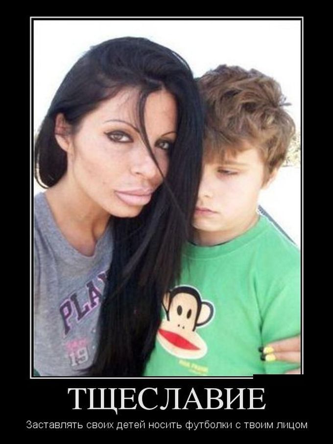 Подборка демотиваторов 