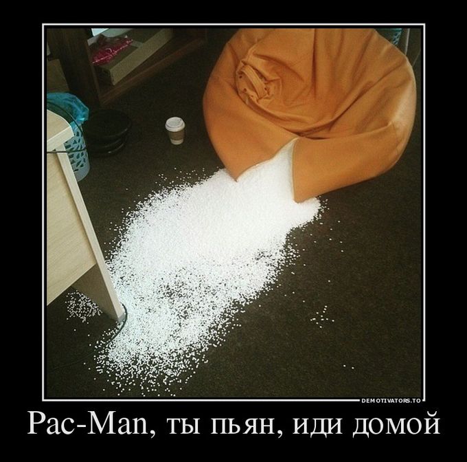 Подборка демотиваторов 