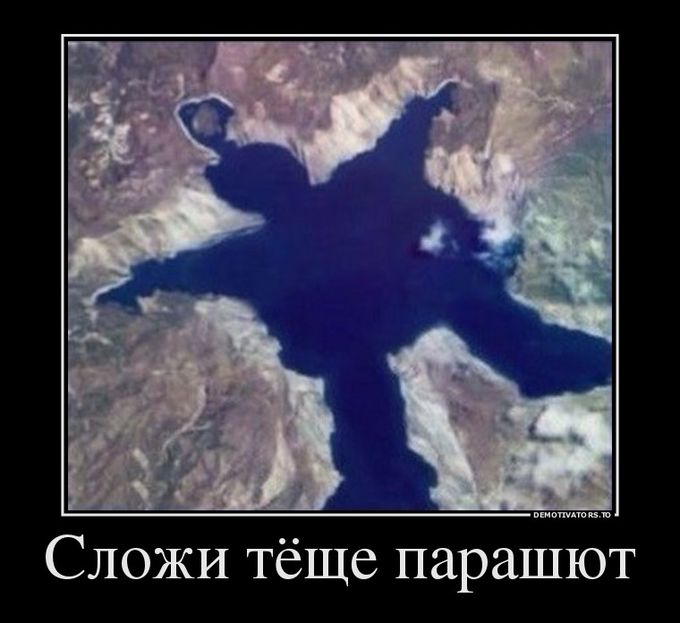 Подборка демотиваторов 